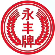 永丰牌天下酒类专卖店