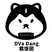 戴饭团DVADang宠物用品