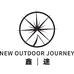 鑫途户外露营优选