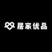 爱尚优品家居