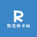 热恋拆卡