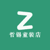 哲锡童装店