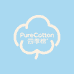 PureCotton四季棉