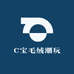 C宝毛绒潮玩