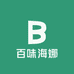 荣成百味海娜食品小铺