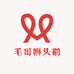 毛哥狮头鹅