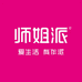 师姐派不二滋补营养专卖店
