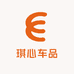 琪心车品个体店