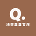 清茶盏盏文房