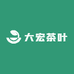 大宏茶叶店