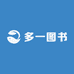 多亿学习用品专营店