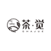 茶觉的茶生活