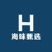 海味甄选