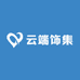 云端饰集 轻奢私藏