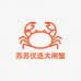 苏苏优选大闸蟹