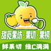 甜觅果坊
