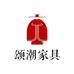 轩社颂潮专卖店