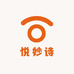 悦妙诗精品酒专营店