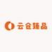 云仓臻品