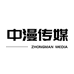 中二日记