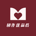 团许优品荟