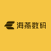 石河子海燕数码