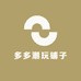 多多潮玩铺子