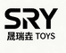 晟瑞垚玩具