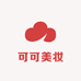 可可美妆护肤
