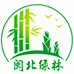 闽北绿林同丰专卖店