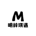 明梓琪遇小铺
