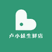 卢小妹生鲜店