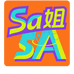 Sa姐休闲服饰