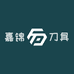 嘉锦数控刀具