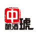 清天门中琥酒类专卖店