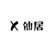 仙居西炉村杨梅