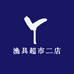 渔具超市二店