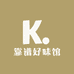 靠谱好味馆
