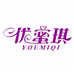 优蜜琪YOUMIQI内衣旗舰店