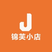 锦芙小店