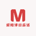 蒙阳津日森活