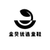 金贝优选童鞋
