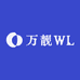 万靓WL
