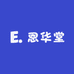 恩华堂
