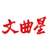 文曲星文具旗舰店