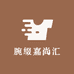 腕缀嘉尚汇