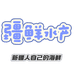 疆鲜水产