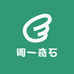 周一奇石