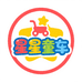 星星童车乐园馆