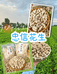 忠信客家农香花生特产店